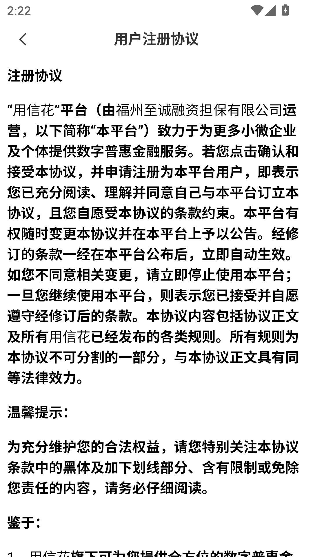 ���Ż�app�ٷ����ذ�װ���°汾