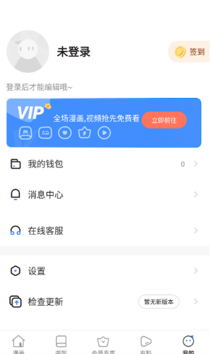 ��˹����app���°�����