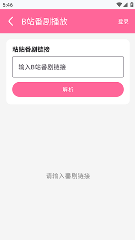 小喵Player官方正版下载 小喵Player官方正版下载