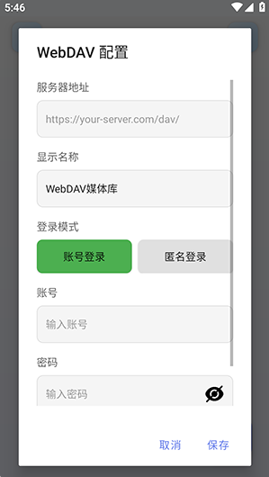 小喵Player官方正版下载 小喵Player官方正版下载
