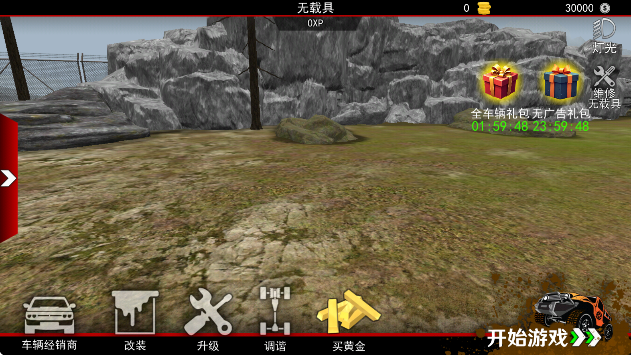 ���Ҿ������������ֻ���