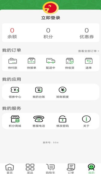 �������ֻ�������