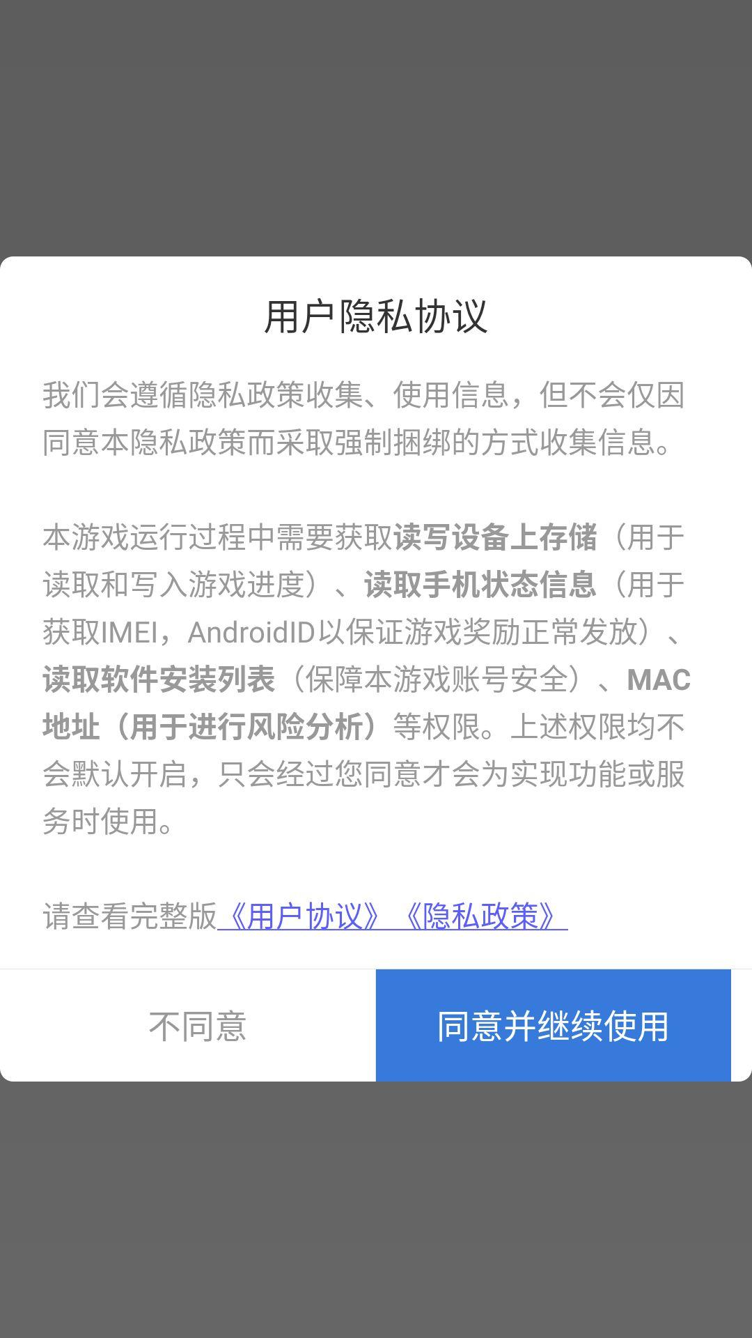 ���ߴ���ս2��������