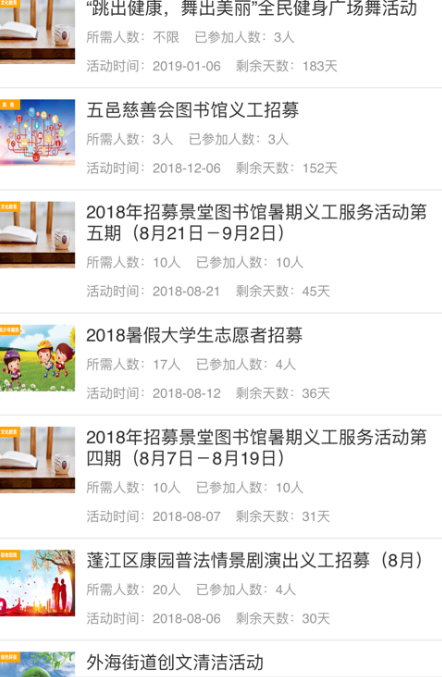 �����幤app���ذ�װ�ٷ���