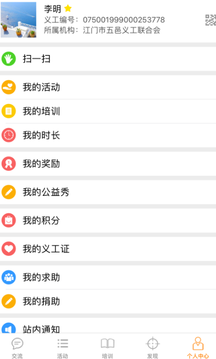 �����幤app���ذ�װ�ٷ���