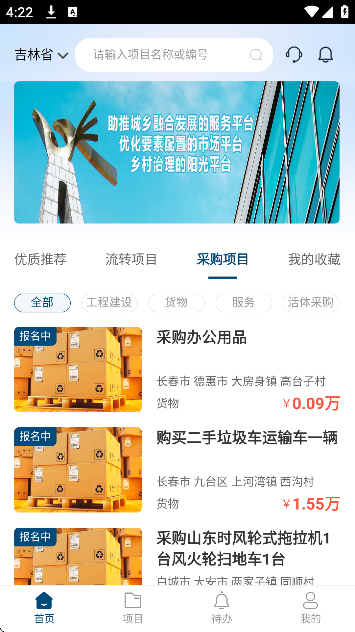 ��ũ����app���ذ�װ���°�