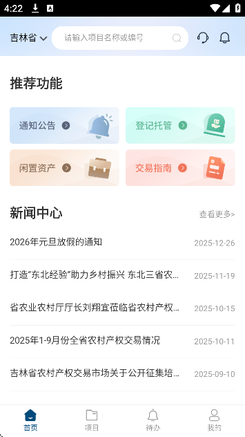 ��ũ����app���ذ�װ���°�