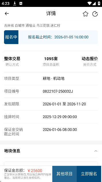 ��ũ����app���ذ�װ���°�