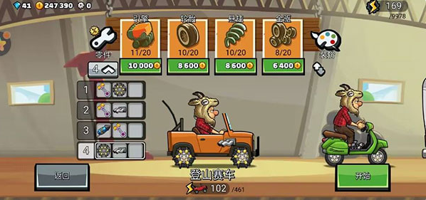 ��ɽ����2�����