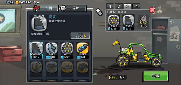 ��ɽ����2�����