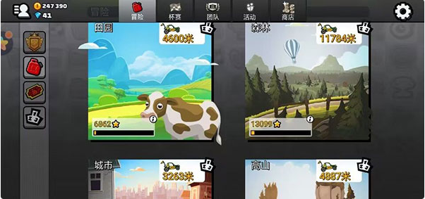 ��ɽ����2�����