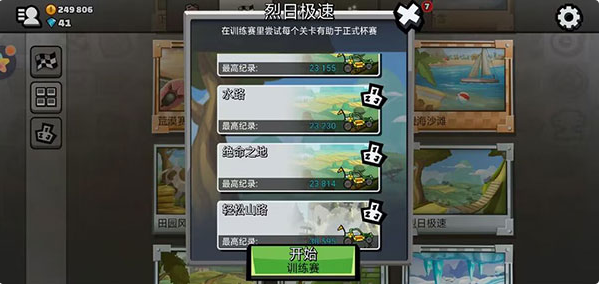 ��ɽ����2�����