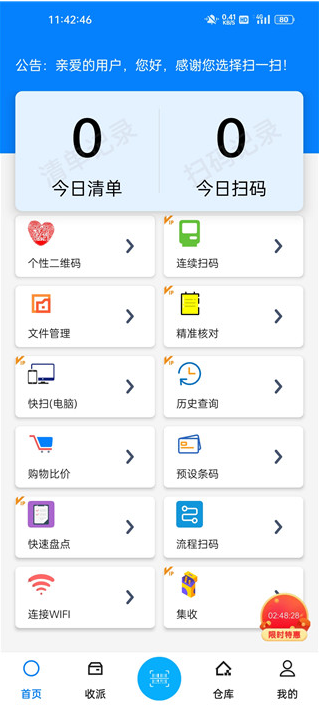 ɨһɨapp�ٷ���