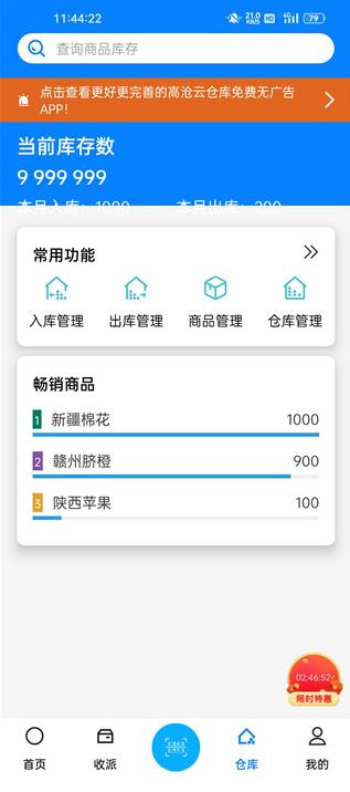 ɨһɨapp�ٷ���