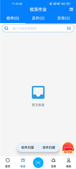 ɨһɨapp�ٷ���