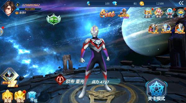 奥特曼之格斗超人安卓版下载 奥特曼之格斗超人安卓版下载