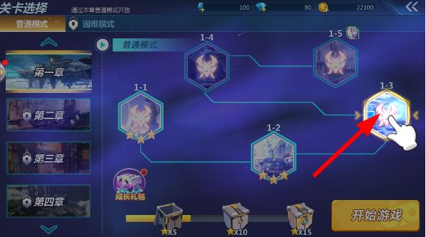 奥特曼之格斗超人安卓版下载 奥特曼之格斗超人安卓版下载