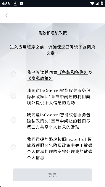 ·������Ԧ��Զ��ң�ذ�׿��