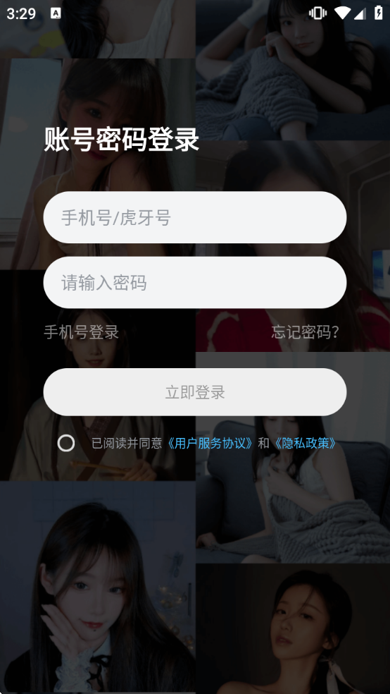 �����ɶ�app����