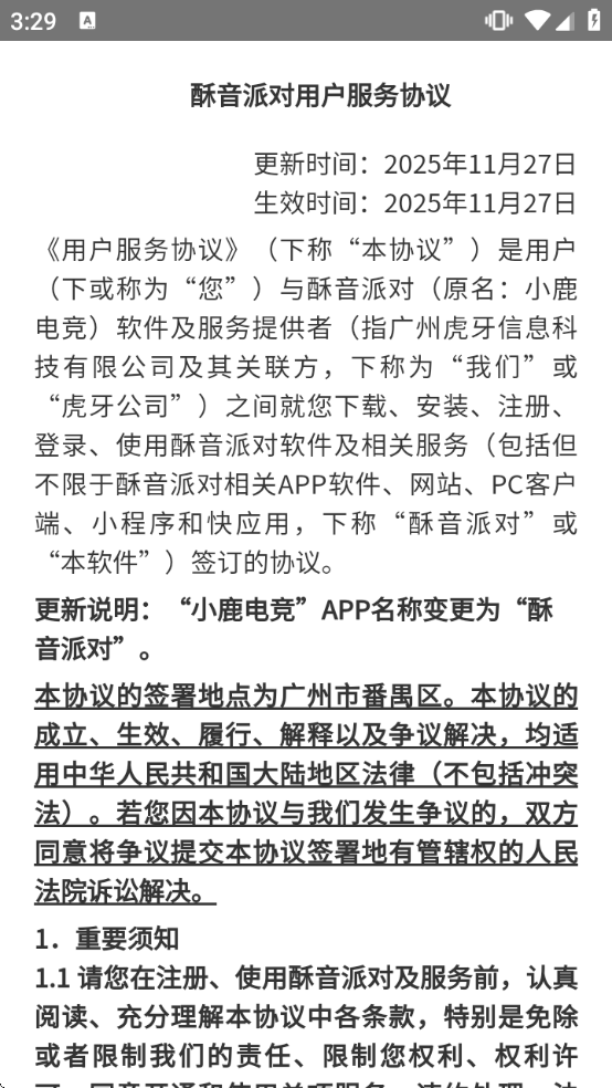 �����ɶ�app����