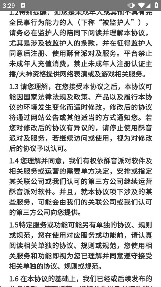 �����ɶ�app����