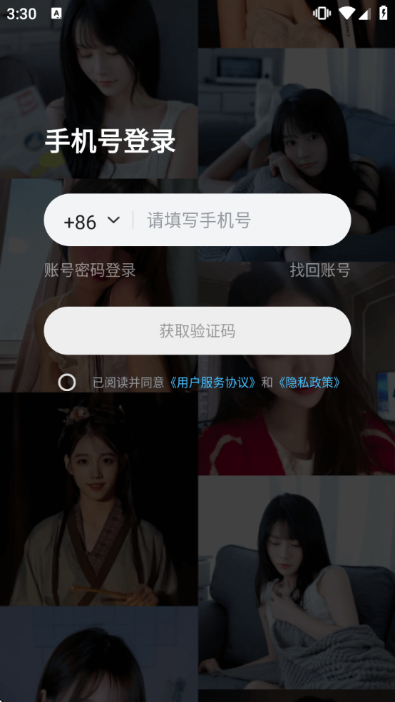 �����ɶ�app����