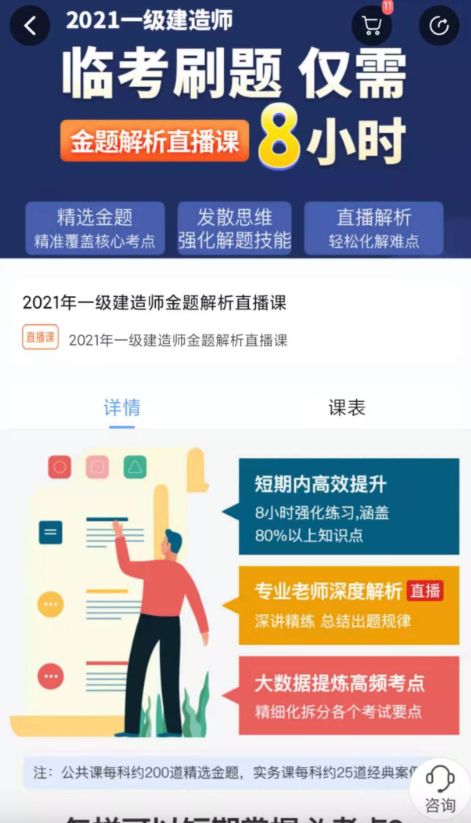 ������΢�γ��ֻ���