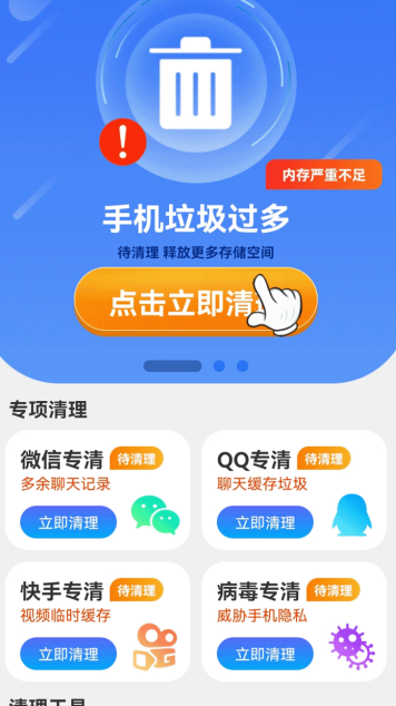 �������ٴ�ʦ��Ѱ�