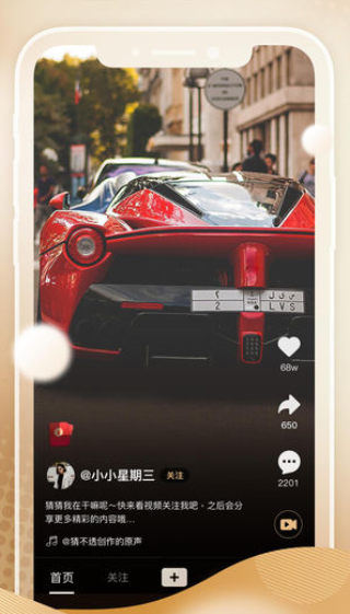 ˢ������Ƶapp���ذ�װ��׿��