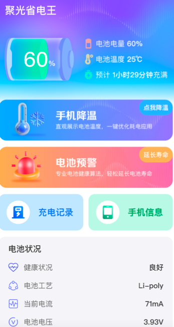 �۹�ʡ����app���ذ�װ�ٷ���