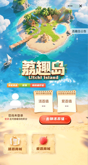 ai荔枝最新版下载 ai荔枝最新版下载