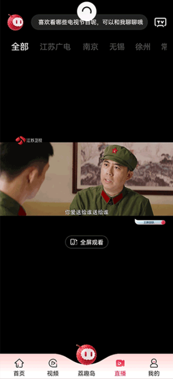 ai荔枝最新版下载 ai荔枝最新版下载