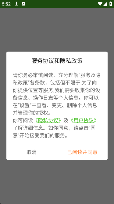 千寻电话app官方正版 千寻电话app官方正版