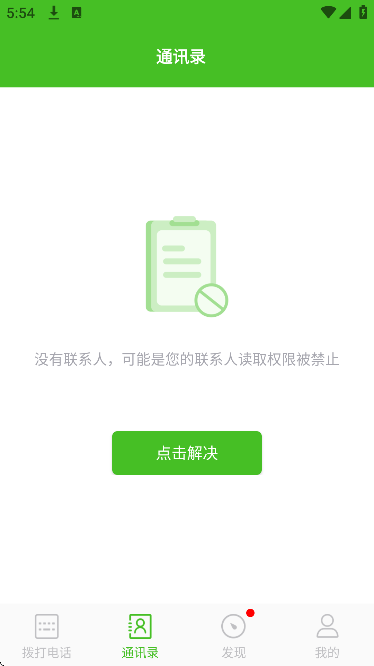 千寻电话app官方正版 千寻电话app官方正版