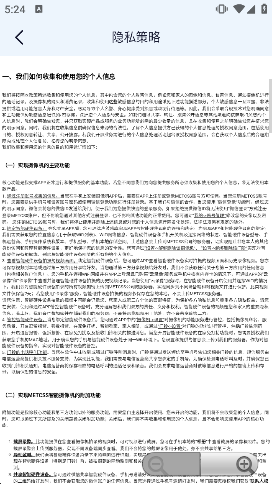 METCSS���ܼ������ͷ