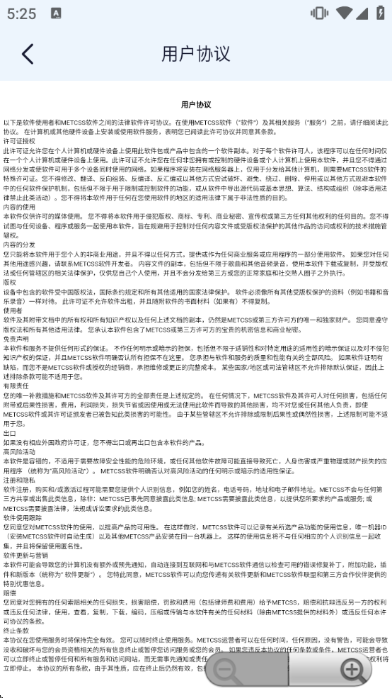 METCSS���ܼ������ͷ