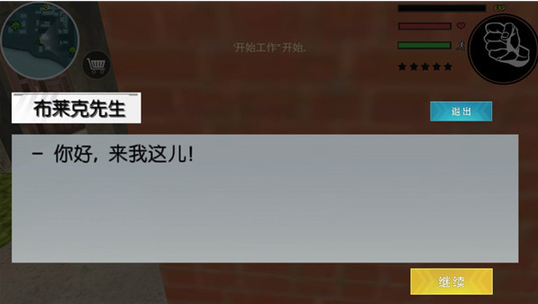 ���֩����Ӣ��2���ذ�װ���İ�