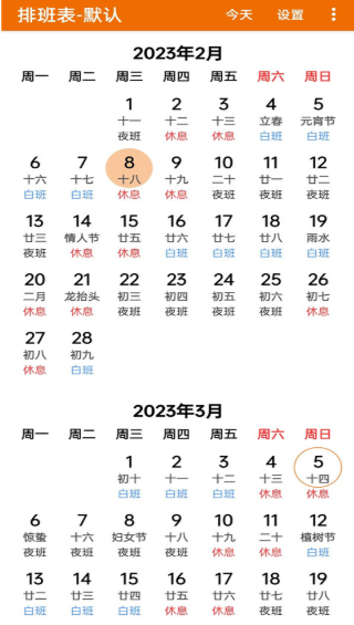 �ҵ��Ű��app����