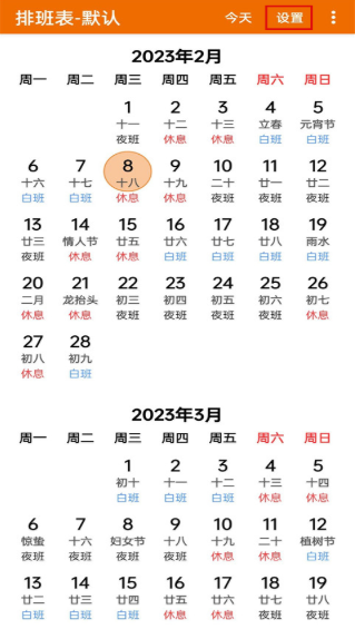 �ҵ��Ű��app����