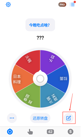 ����ת���ֻ�������