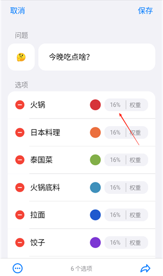 ����ת���ֻ�������