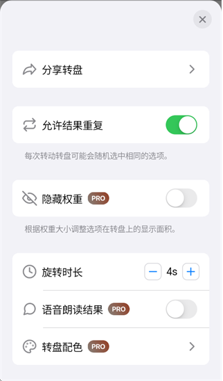 ����ת���ֻ�������