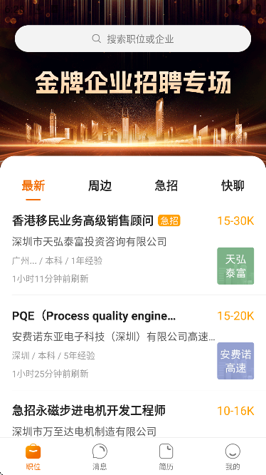 ׿���˲������ذ�װ�ֻ���