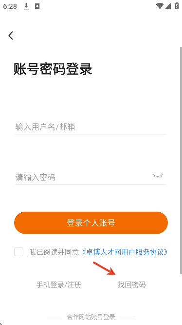 ׿���˲������ذ�װ�ֻ���