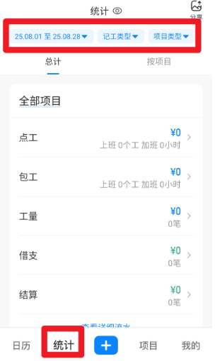 ���Ĺ��ؼǹ�����app���ذ�װ�ֻ���