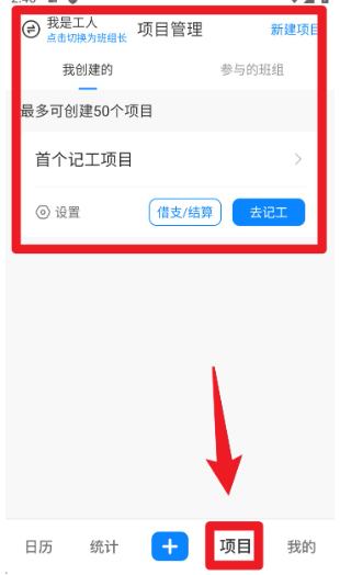 ���Ĺ��ؼǹ�����app���ذ�װ�ֻ���