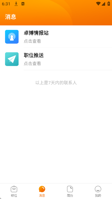 ׿���˲������ذ�װ�ֻ���