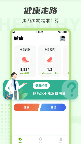 ��·����app���ذ�װ��׿��