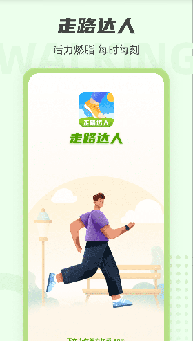 ��·����app���ذ�װ��׿��