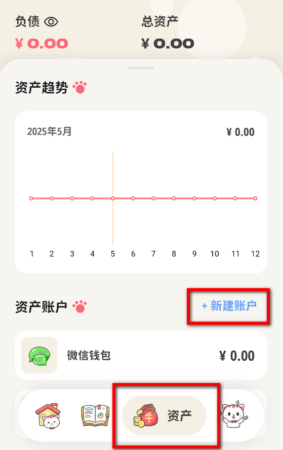 ��Ǯ�����ֻ�������